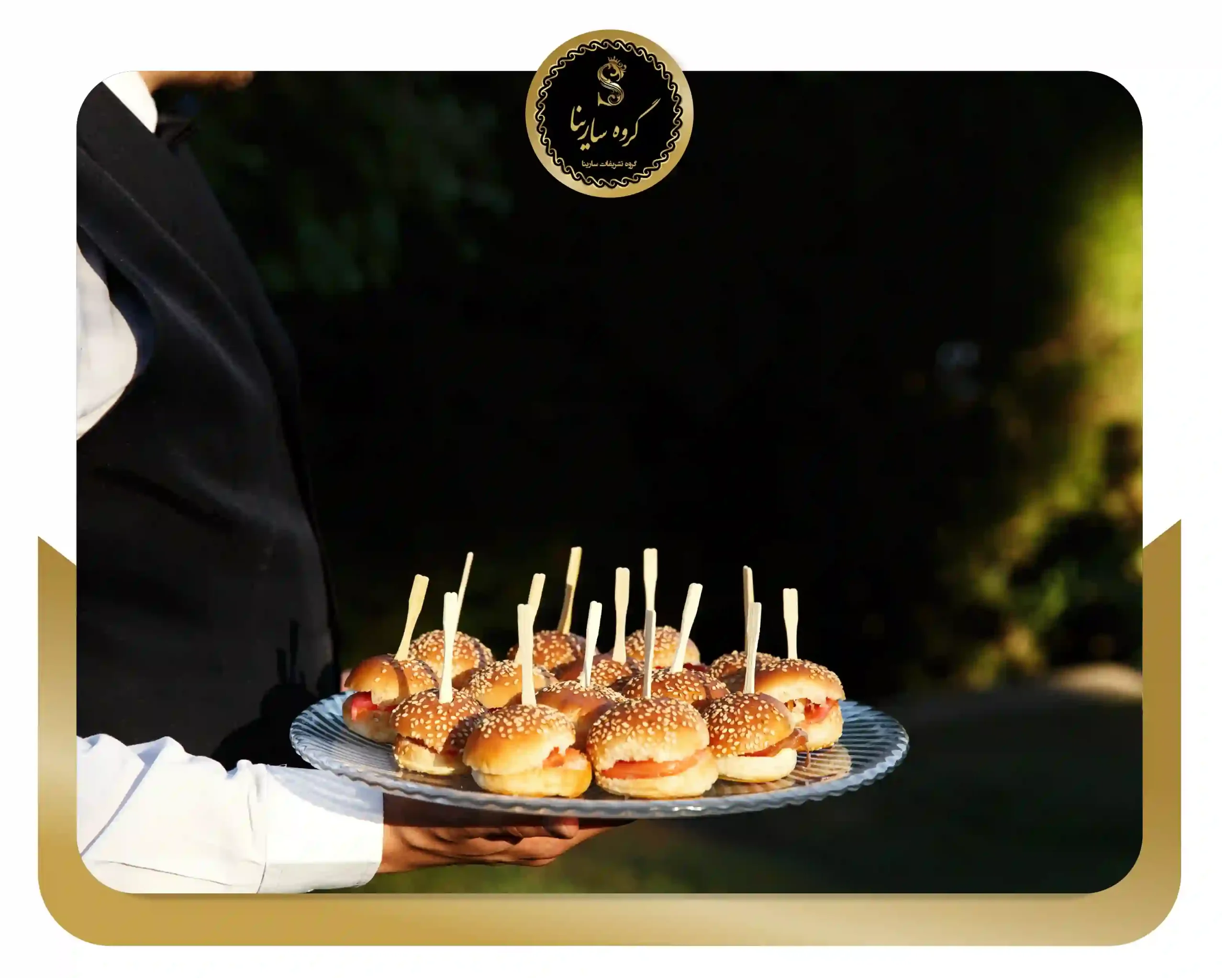 فینگر فود نمایشگاهی چیست؟ (sarinagroupe.com)