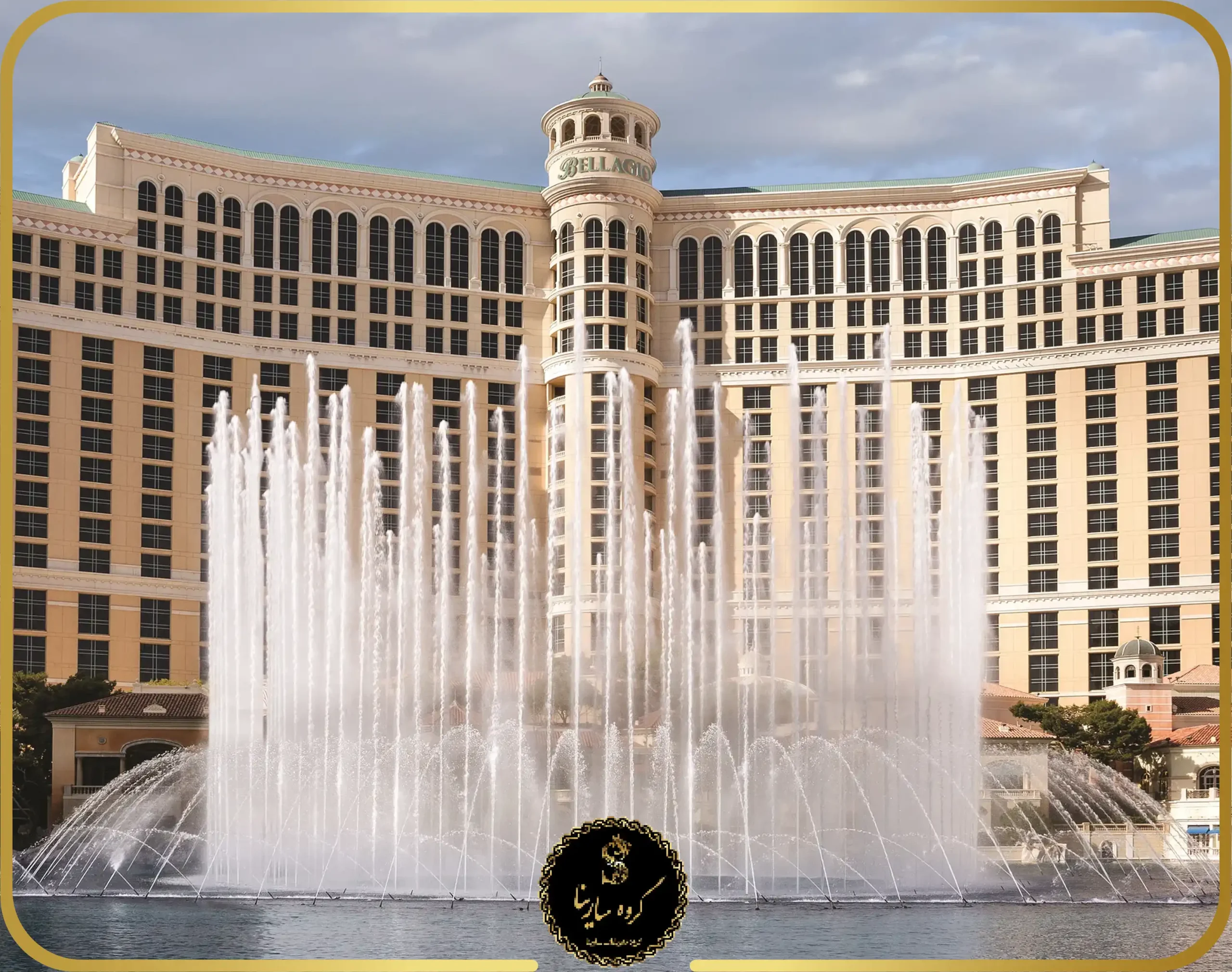 The Bellagio، لاس‌وگاس، نوادا، ایالات متحده آمریکا