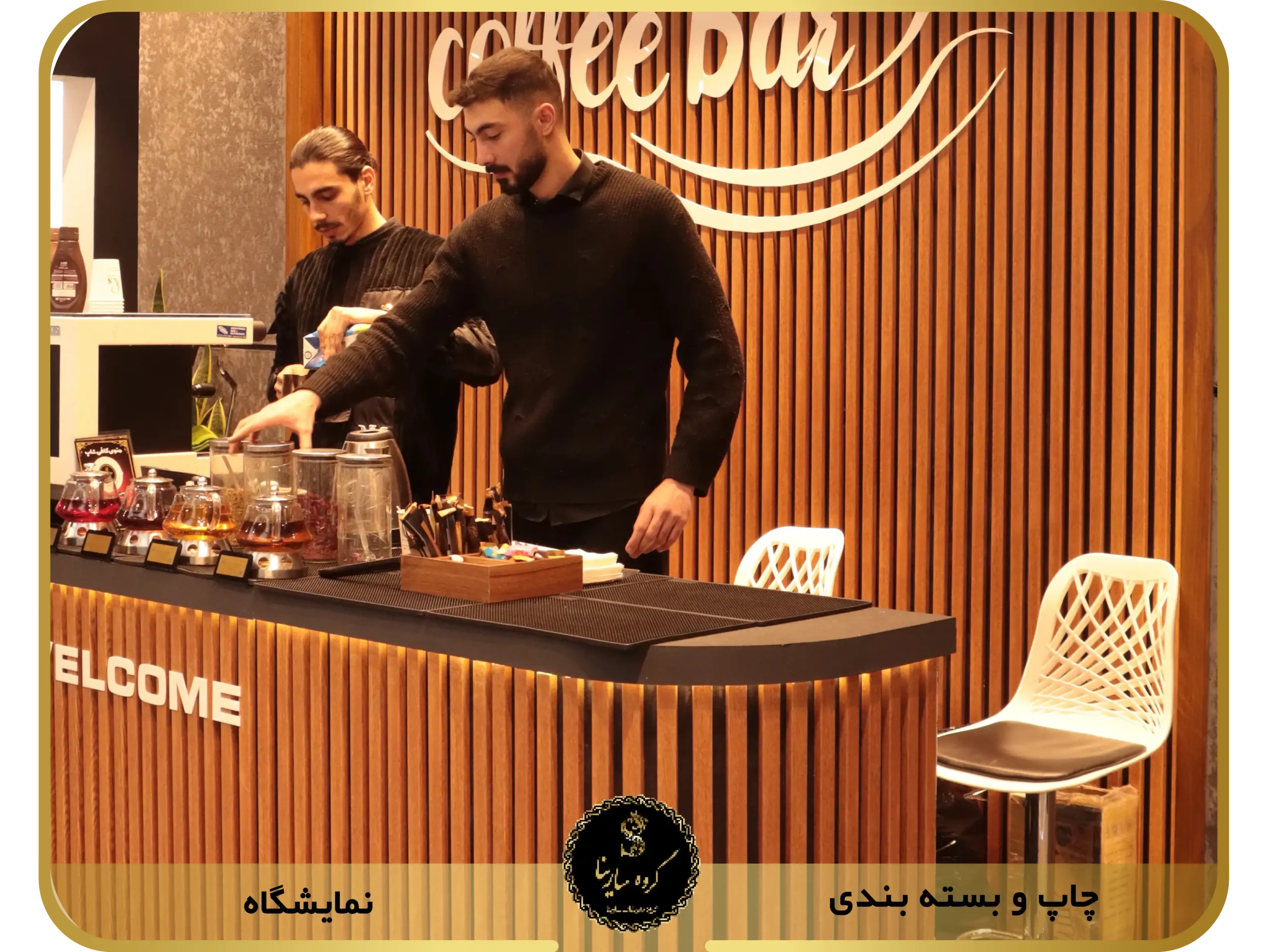 نمایشگاه چاپ و بسته بندی pic7