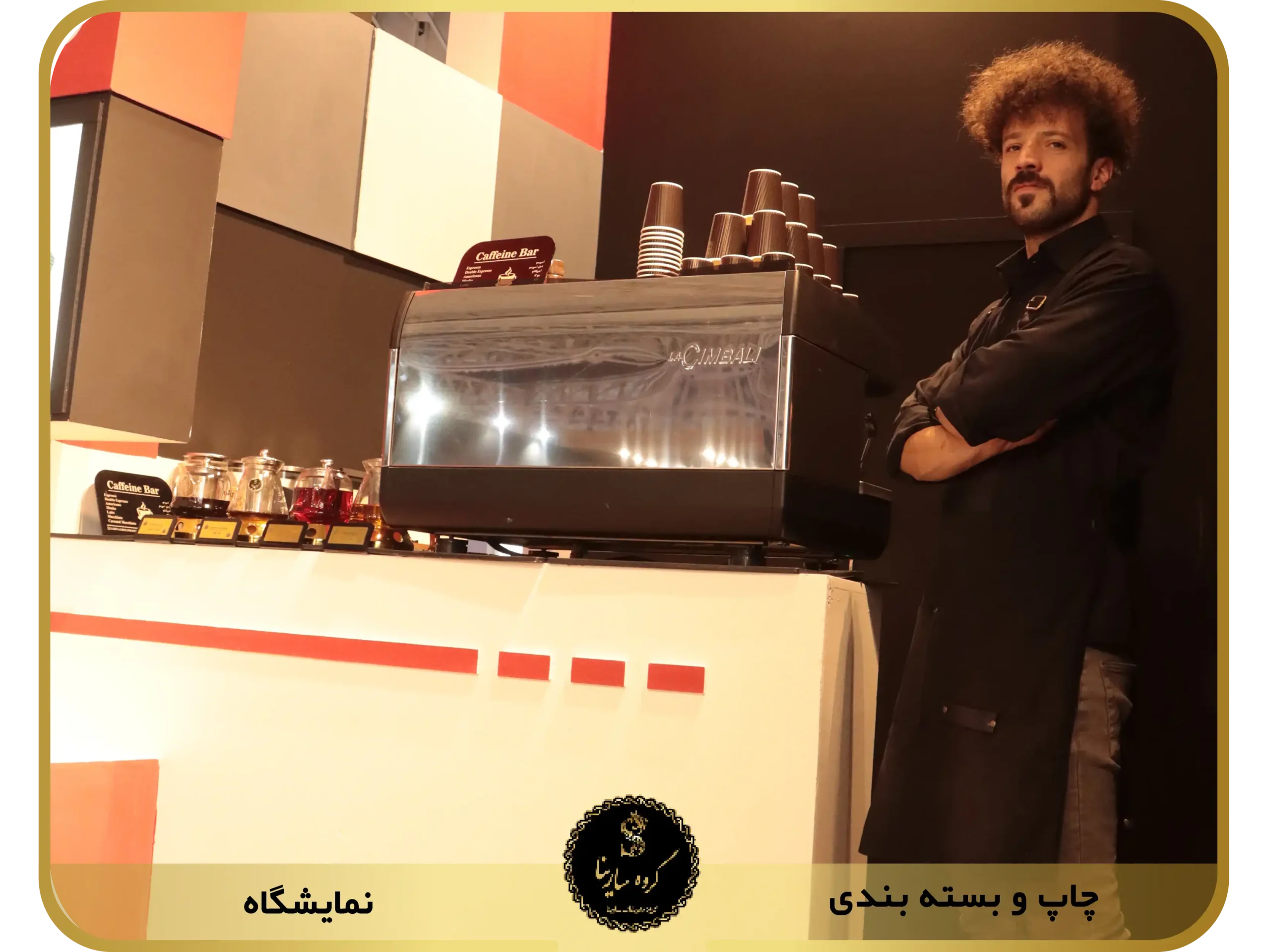 نمایشگاه چاپ و بسته بندی pic6