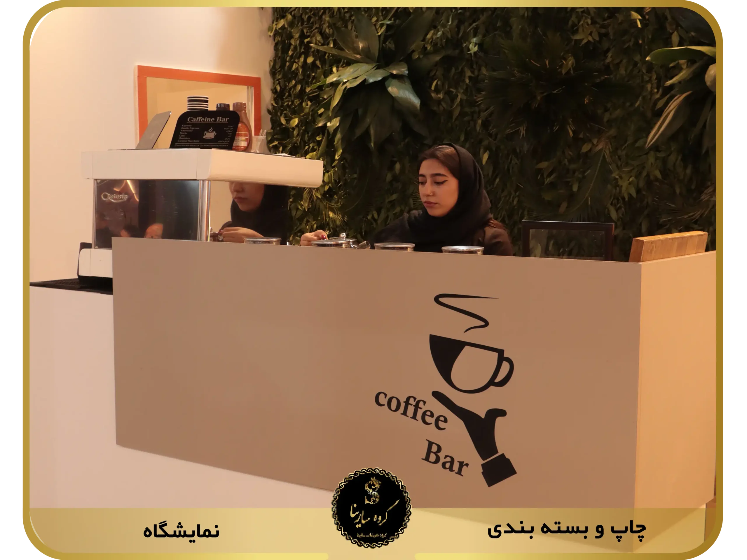 نمایشگاه چاپ و بسته بندی pic4