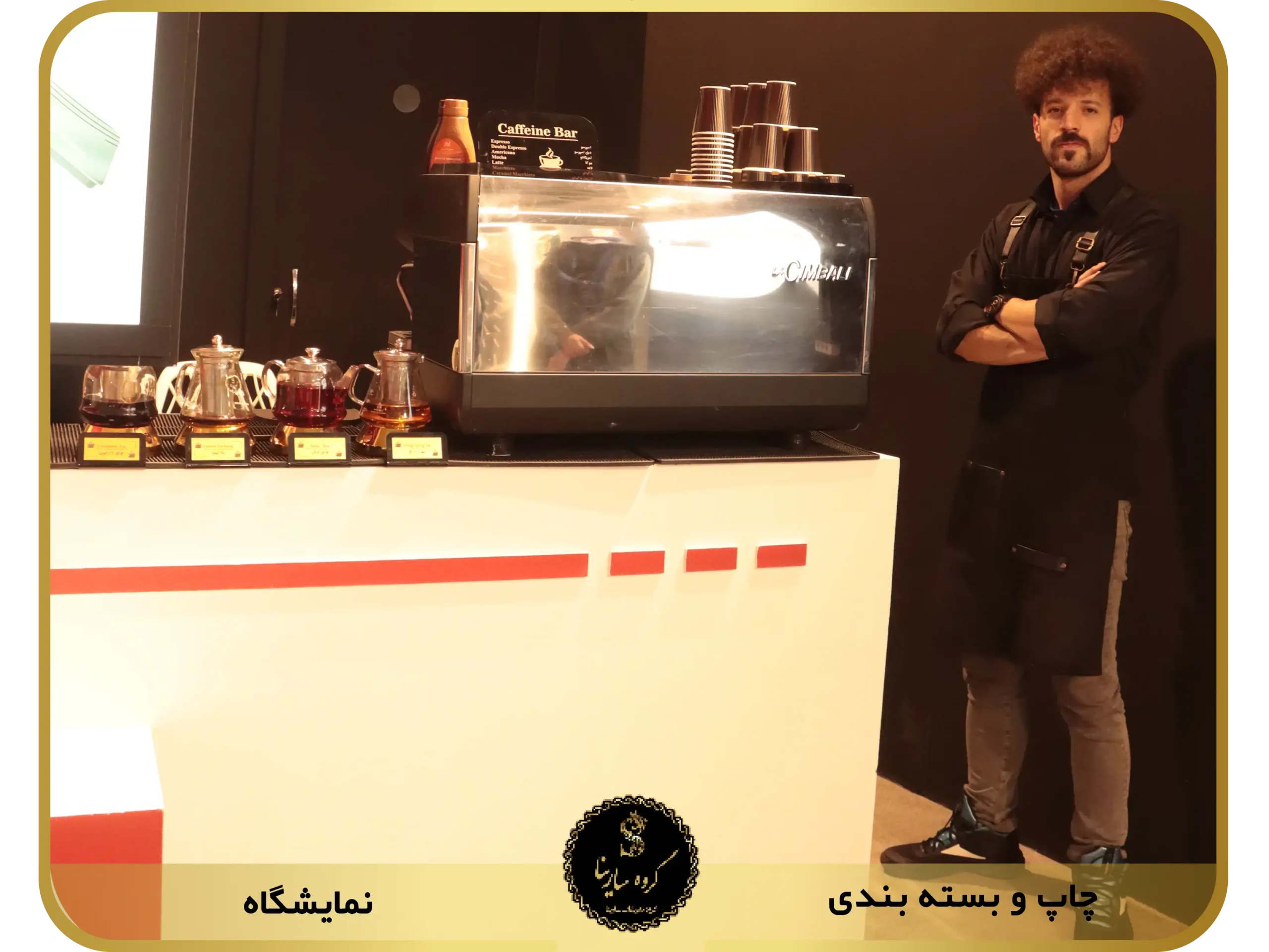 نمایشگاه چاپ و بسته بندی pic5