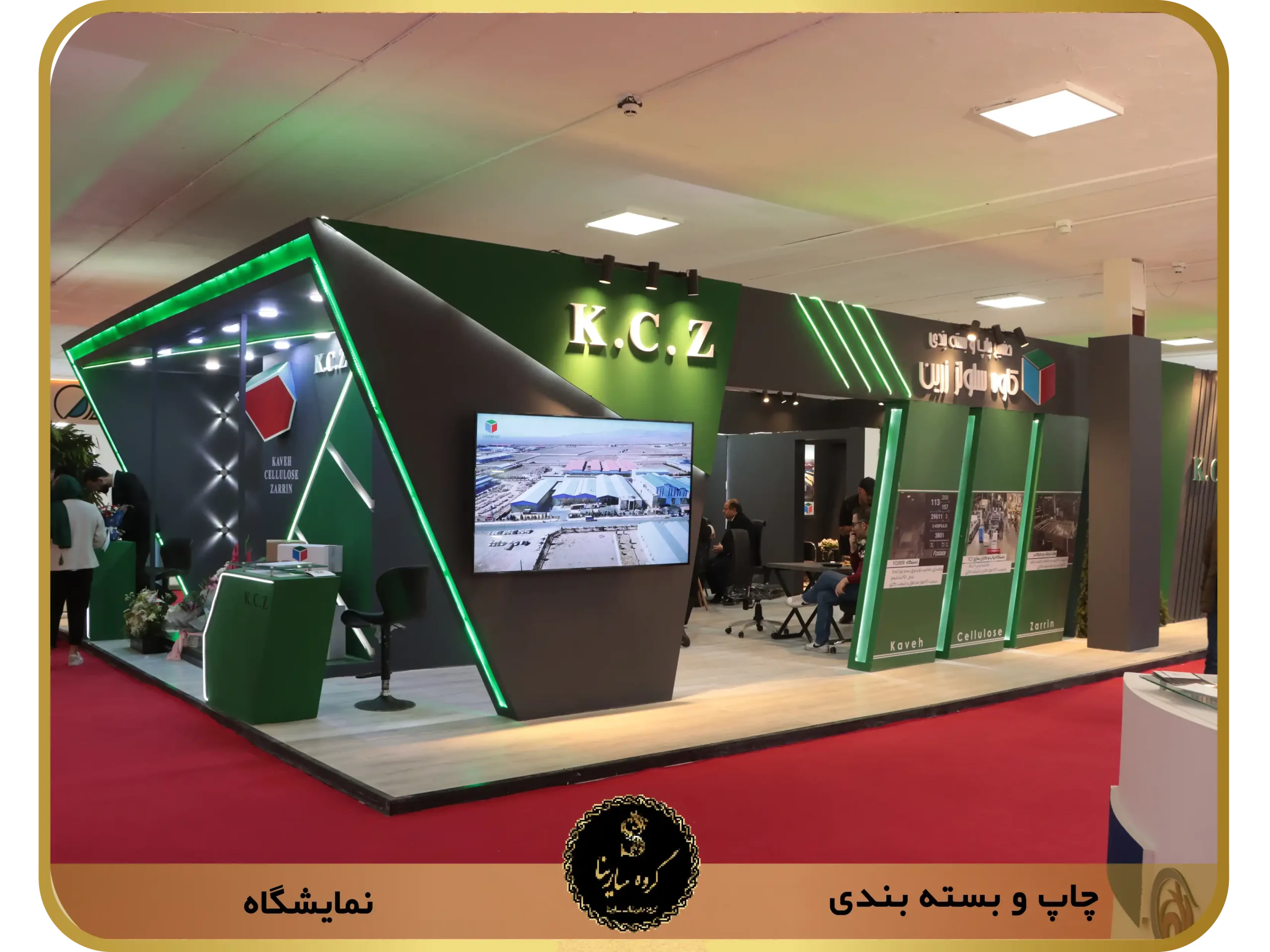 نمایشگاه چاپ و بسته بندی pic3