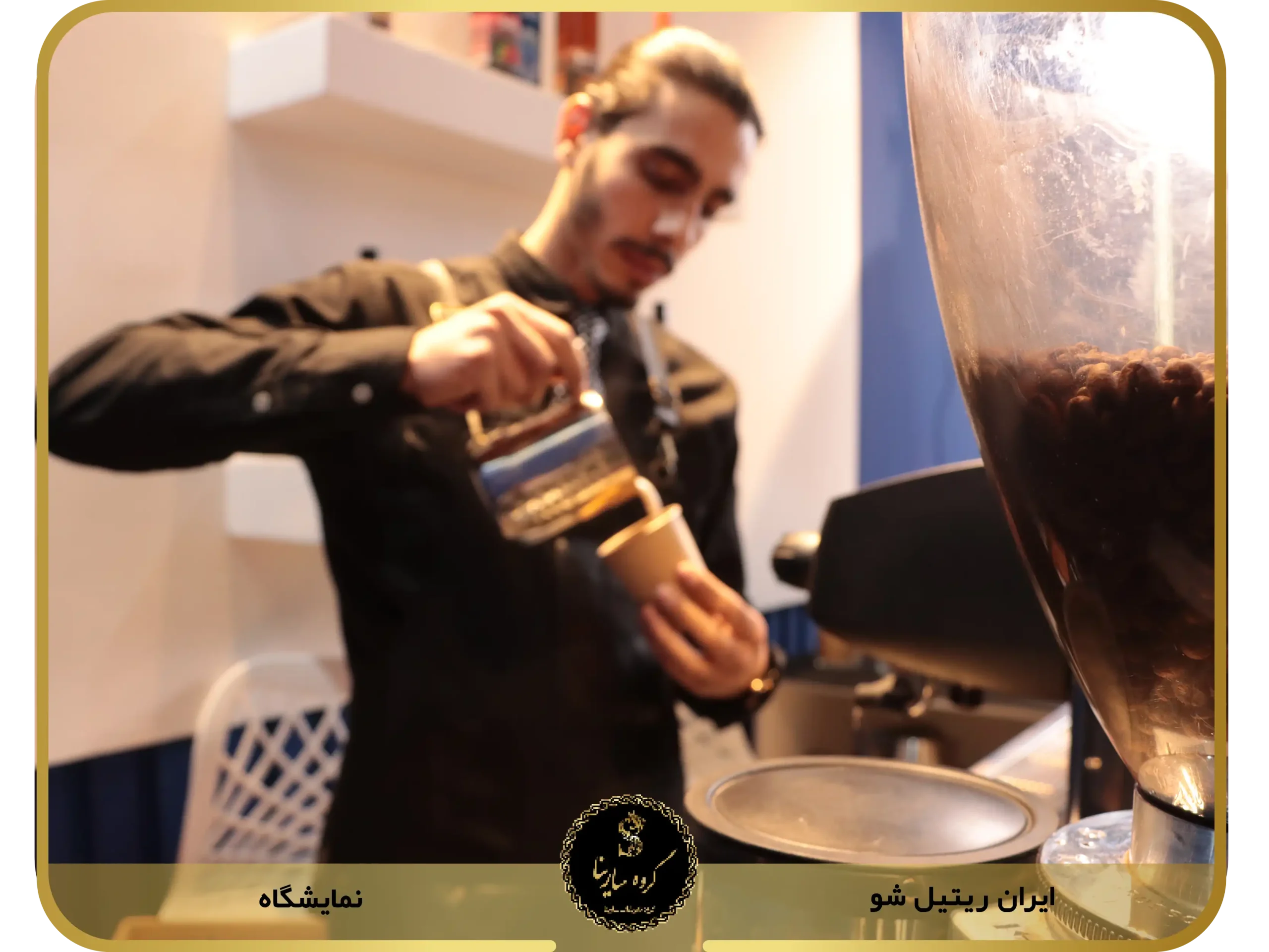 نمایشگاه ایران ریتیل شو pic5