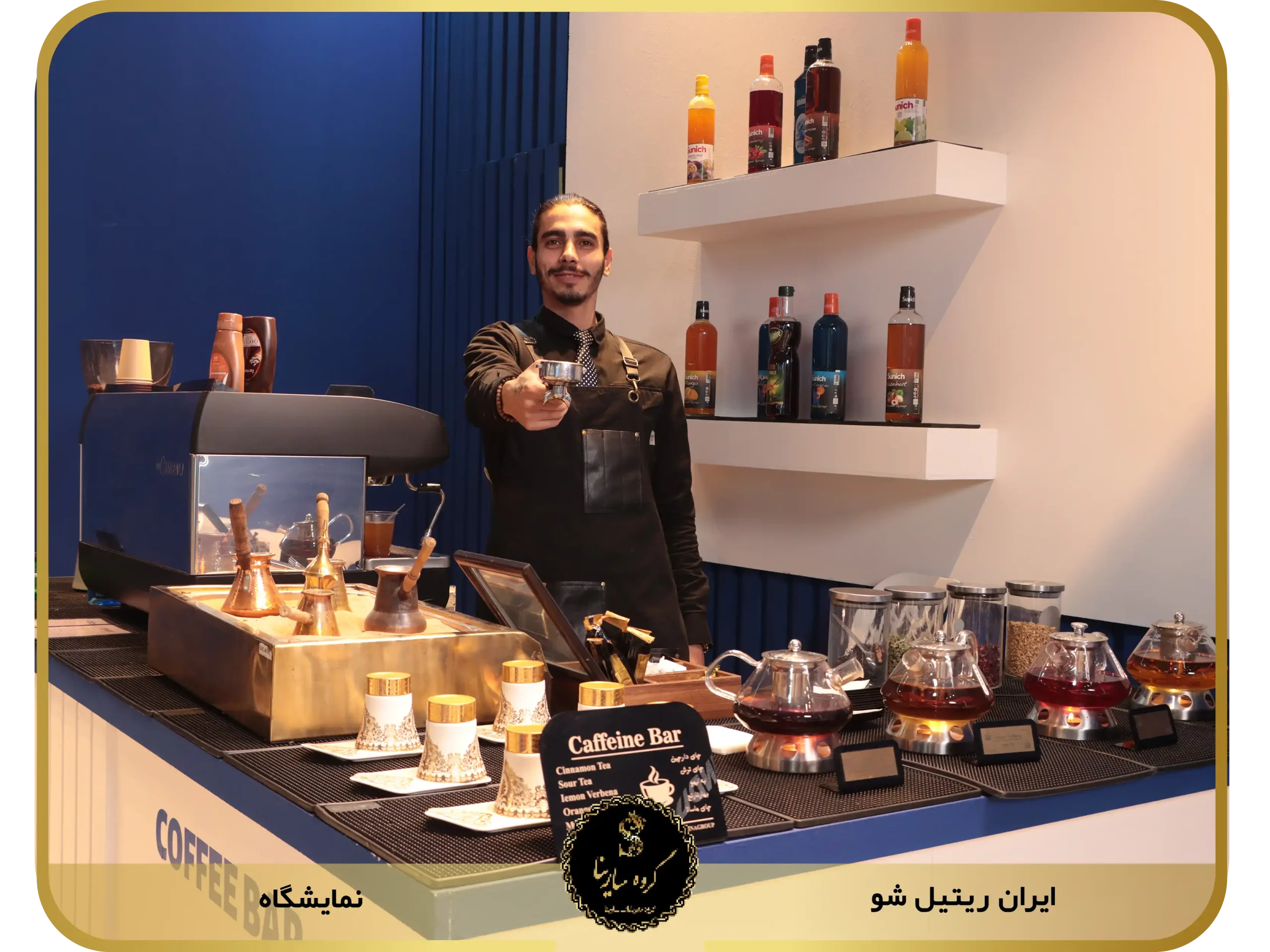 نمایشگاه ایران ریتیل شو pic8