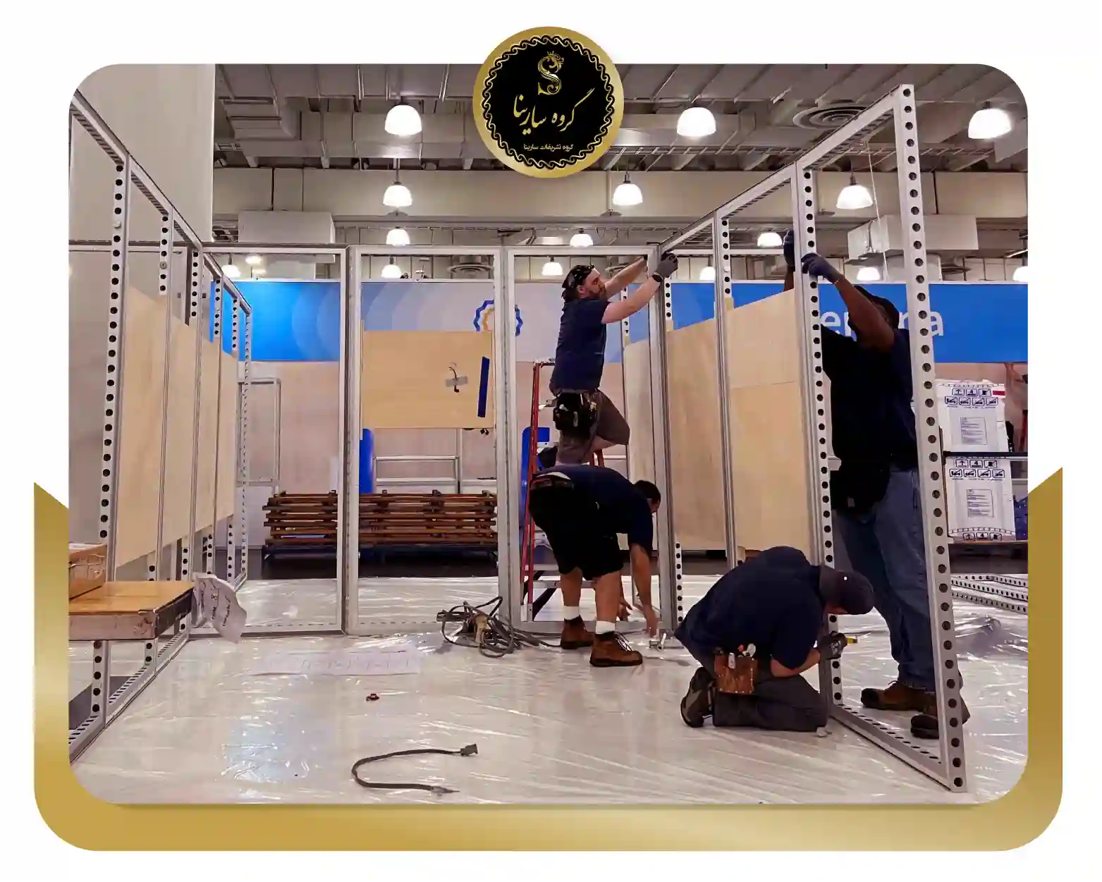 بهترین راهنمای اجاره تجهیزات نمایشگاهی 1404 (sarinagroupe.com)