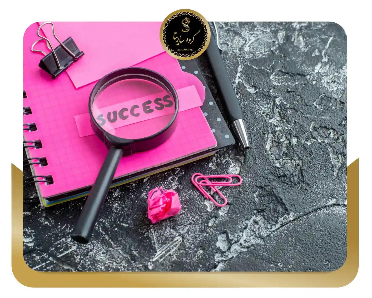 اجاره تجهیزات غرفه نمایشگاهی برای موفقیت در نمایشگاه (sarinagroupe.com)