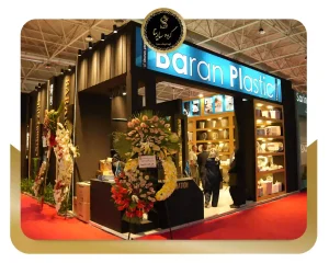 نمایشگاه ایران پلاست 1 (sarinagroupe.com)