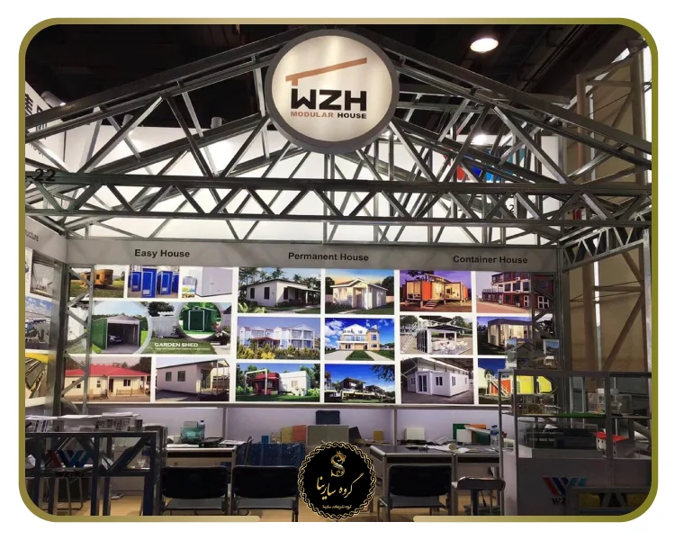 غرفه‌های اسپیس فریم (Space Frame)