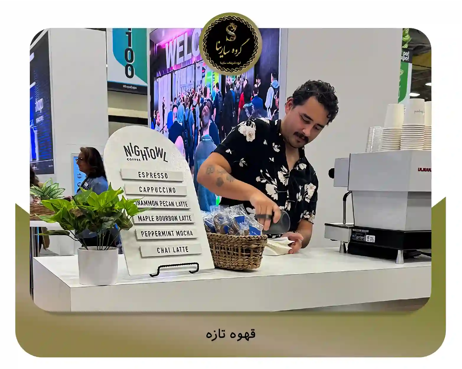 1. قهوه تازه