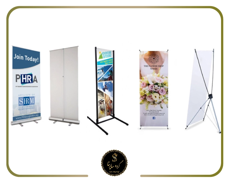 استند-تبلیغاتی-و-انواع-آن