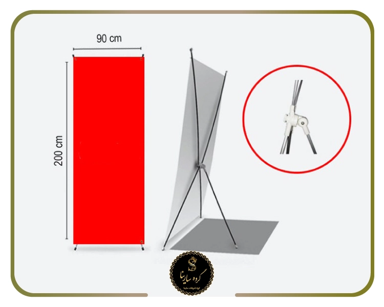 پایه استند بنر