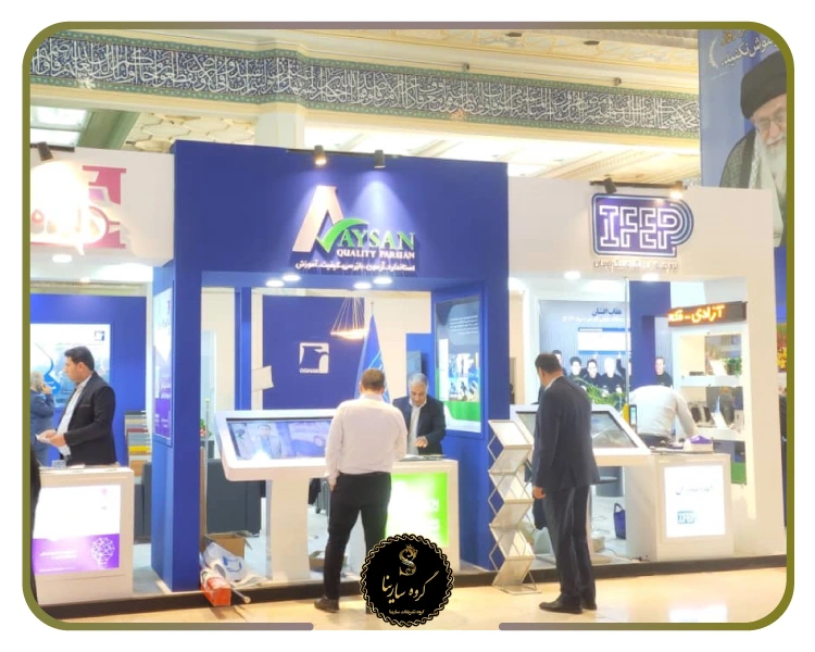 غرفه‌سازی نمایشگاه جهت رشد کسب و کار