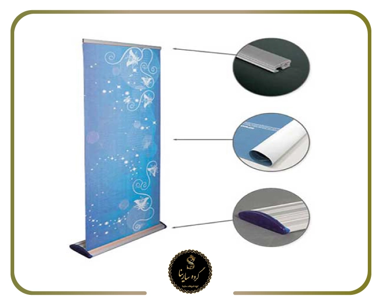 استند رول آپ