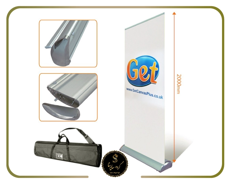 استند رول آپ