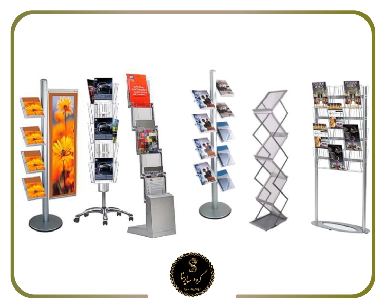 بروشور استند