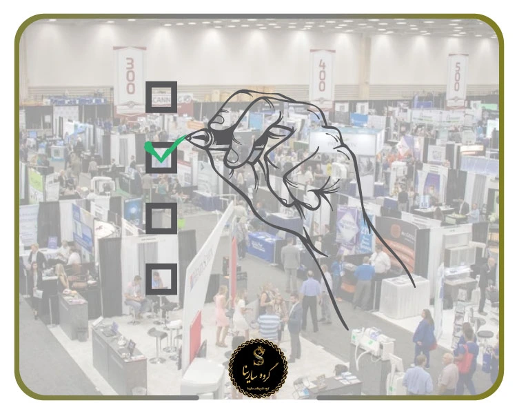 چک لیست اقدامات لازم برای برگزاری نمایشگاه