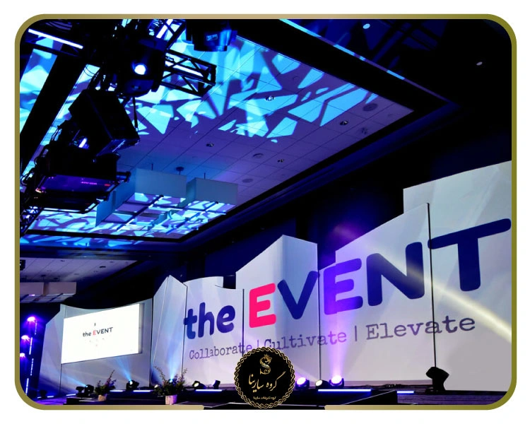 ایونت مارکتینگ چیست؟