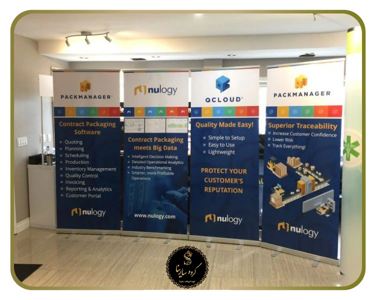 قوانین خصوصی تبلیغات در نمایشگاه