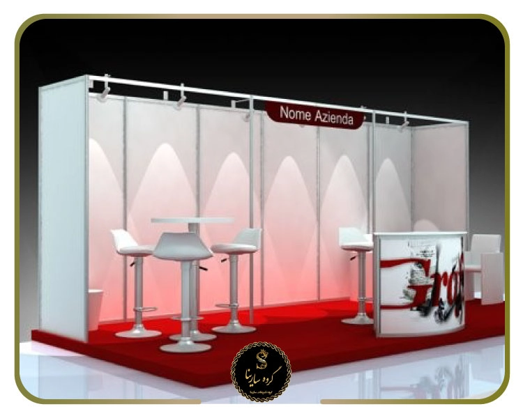 مزایای اجاره مبلمان برای غرفه نمایشگاهی