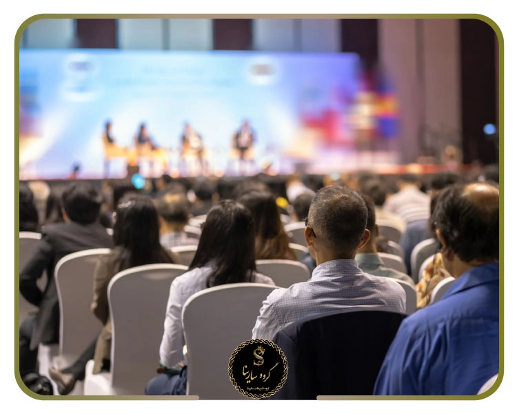 کنفرانس-چیست؟