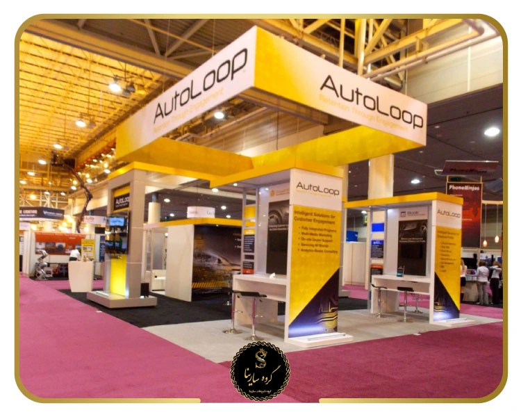 اجاره غرفه نمایشگاهی