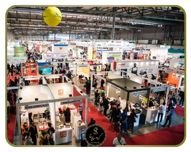 نمایشگاه تجاری چیست؟