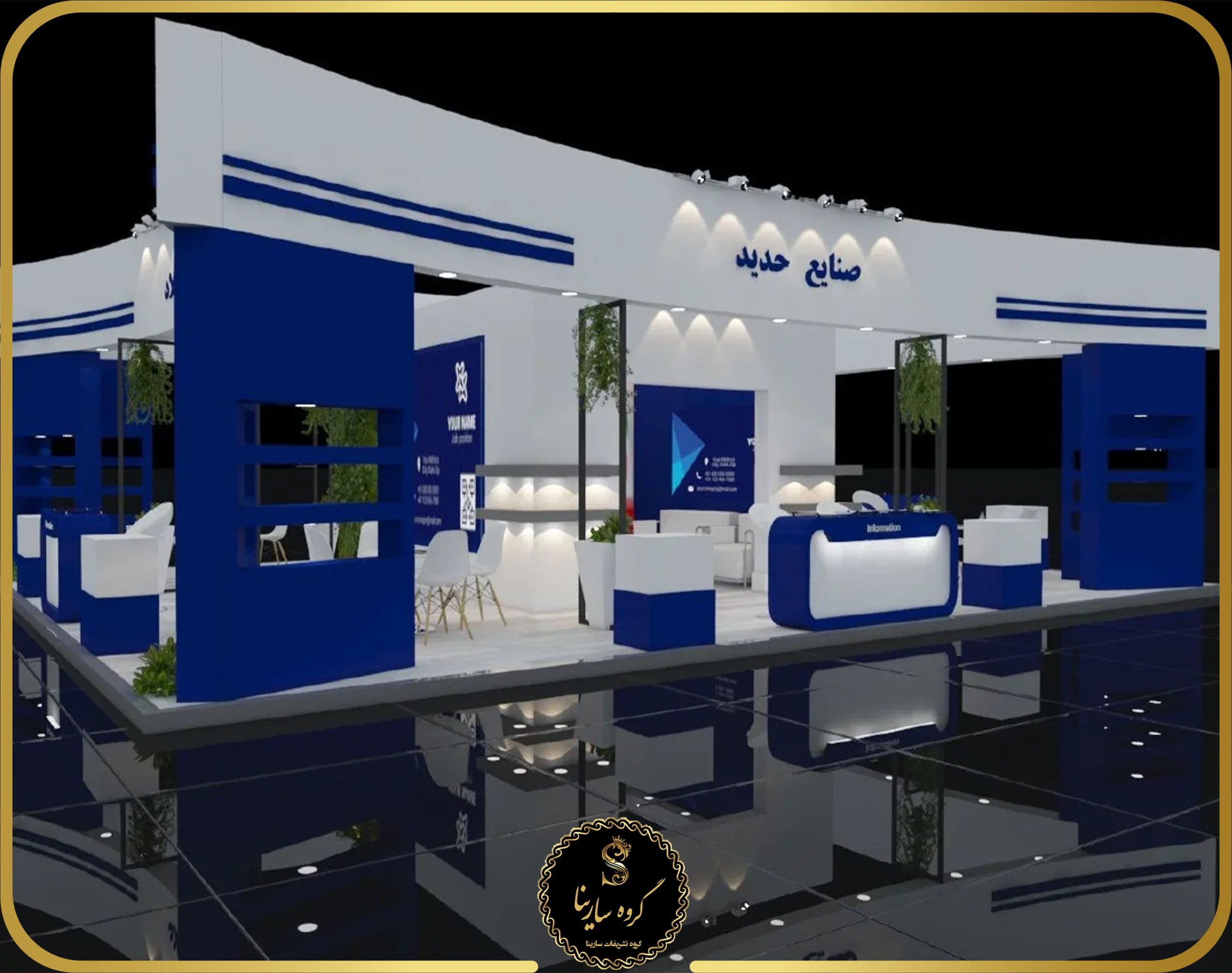 عدم تطبیق با همه نمایشگاهها