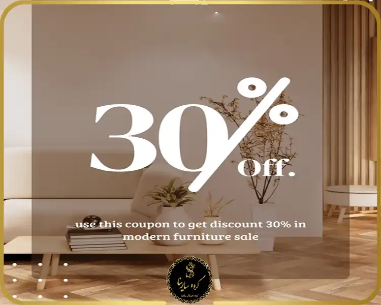 ارائه تخفیف‌های ویژه نمایشگاهی