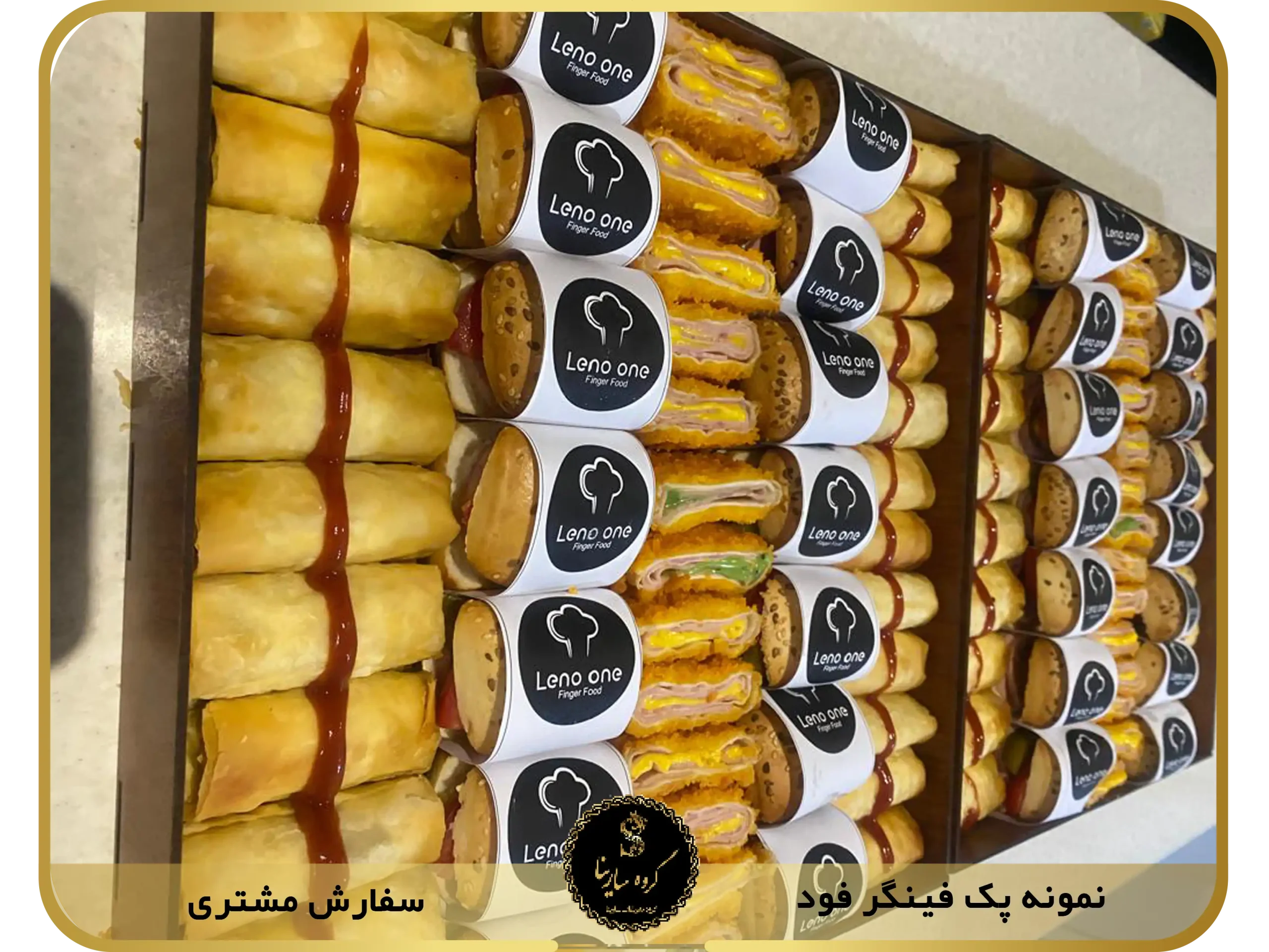 بسته های پذیرایی سفارشی سارینا pic2