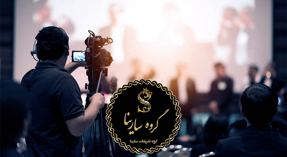 تصویر خدمات
