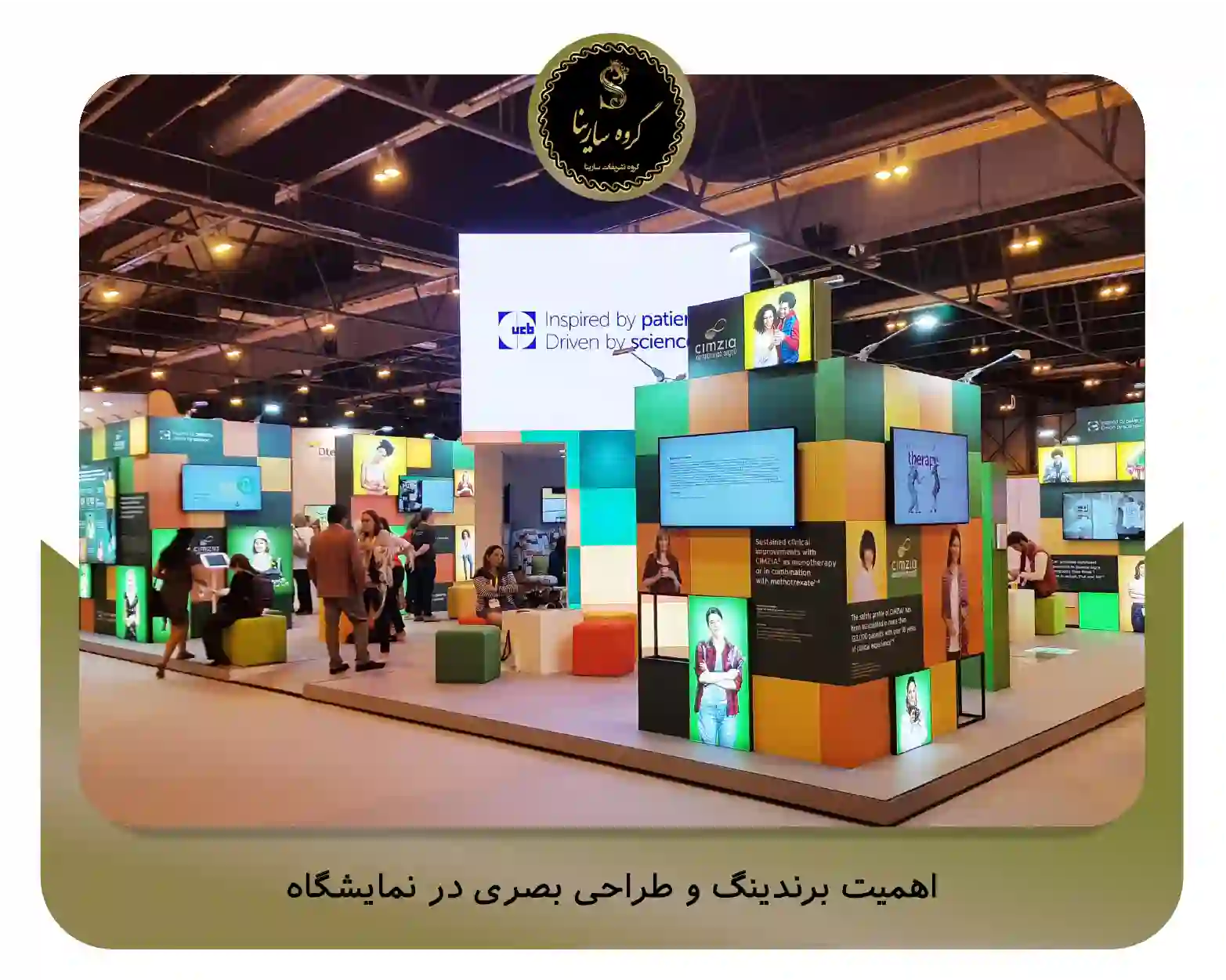 اهمیت برندینگ و طراحی بصری در نمایشگاه