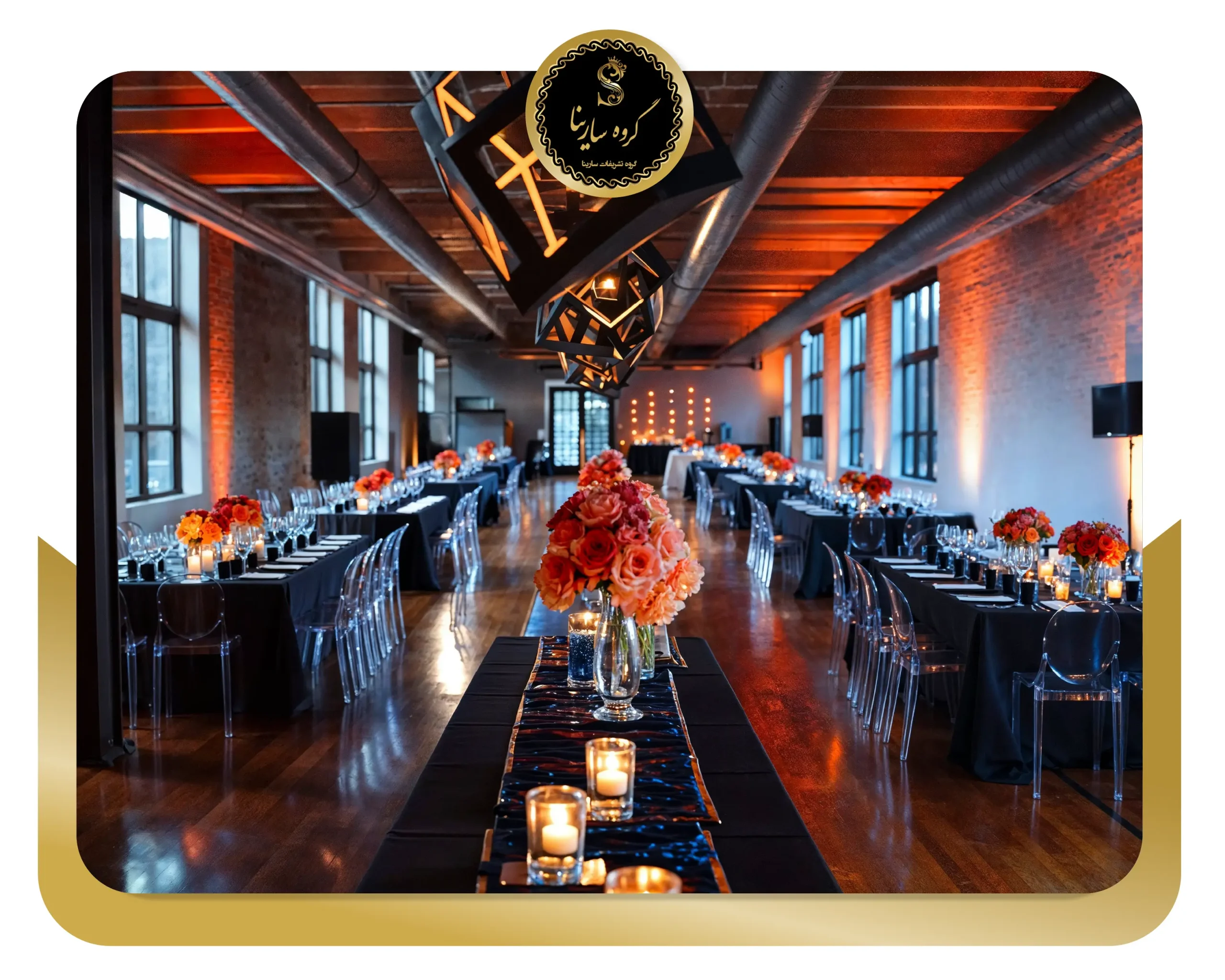 برگزاری ایونت‌های خصوصی ؛ از طراحی تا اجرای بی‌ عیب