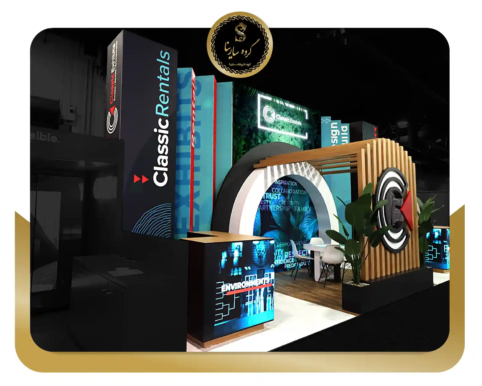 ۷ نکته طلایی برای انتخاب بهترین شرکت اجاره تجهیزات نمایشگاهی (sarinagroupe.com)