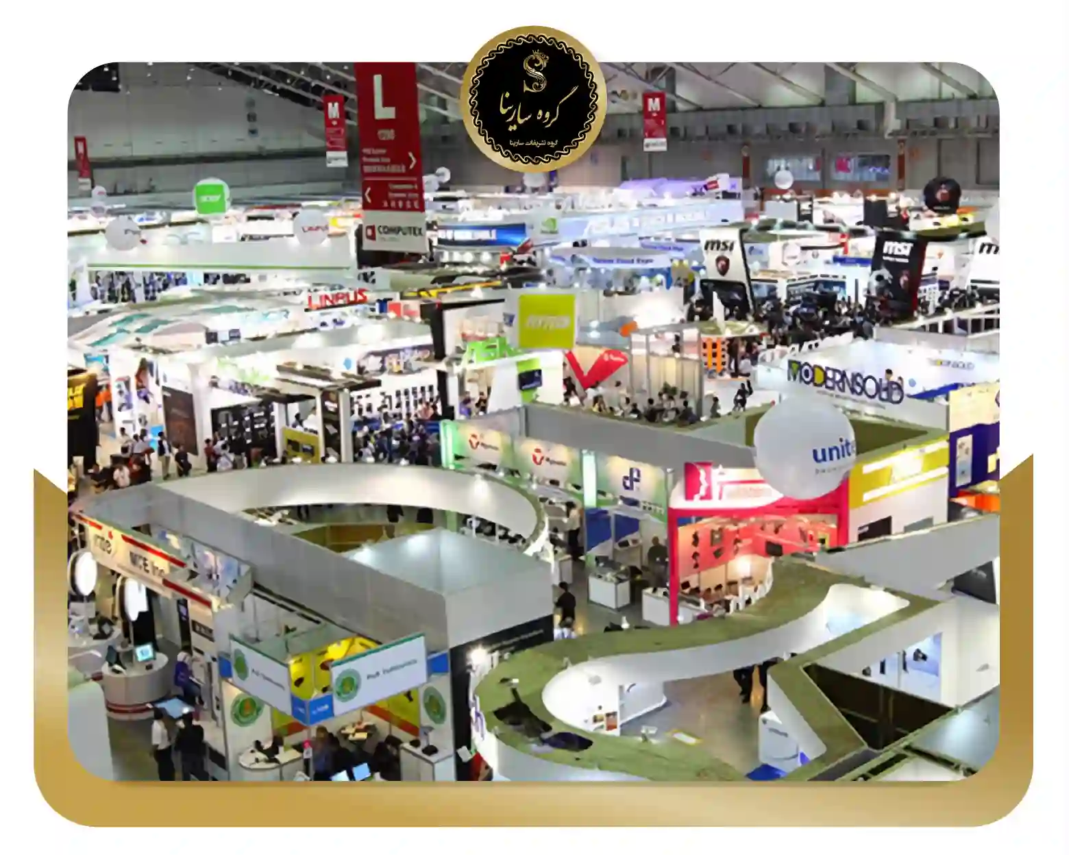 تشریفات نمایشگاهی حرفه‌ ای در تهران (sarinagroupe.com)